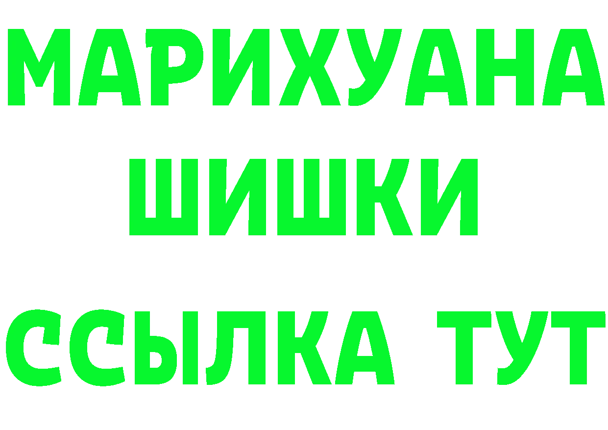 АМФЕТАМИН 98% зеркало shop МЕГА Поронайск